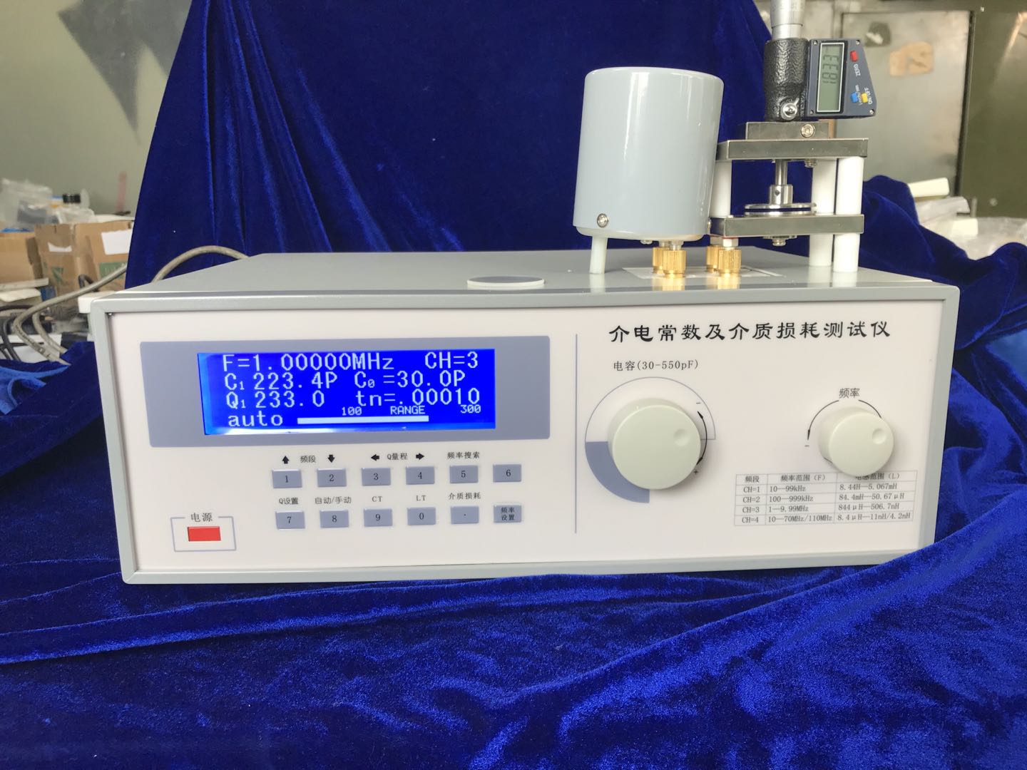 介电常数及介质损耗测试仪AS2855-A