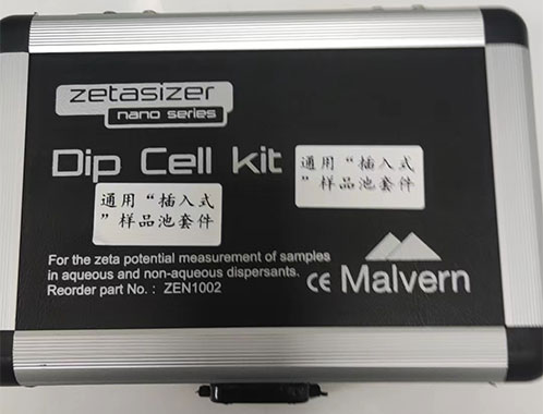 Malvern/马尔文 通用插入式样品池套件ZEN1002 