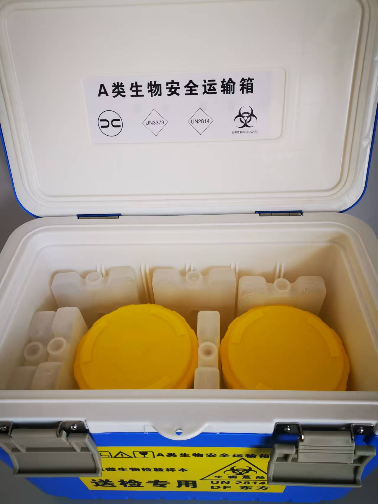 生物安全运输箱 10L (东方化玻)DF-18963