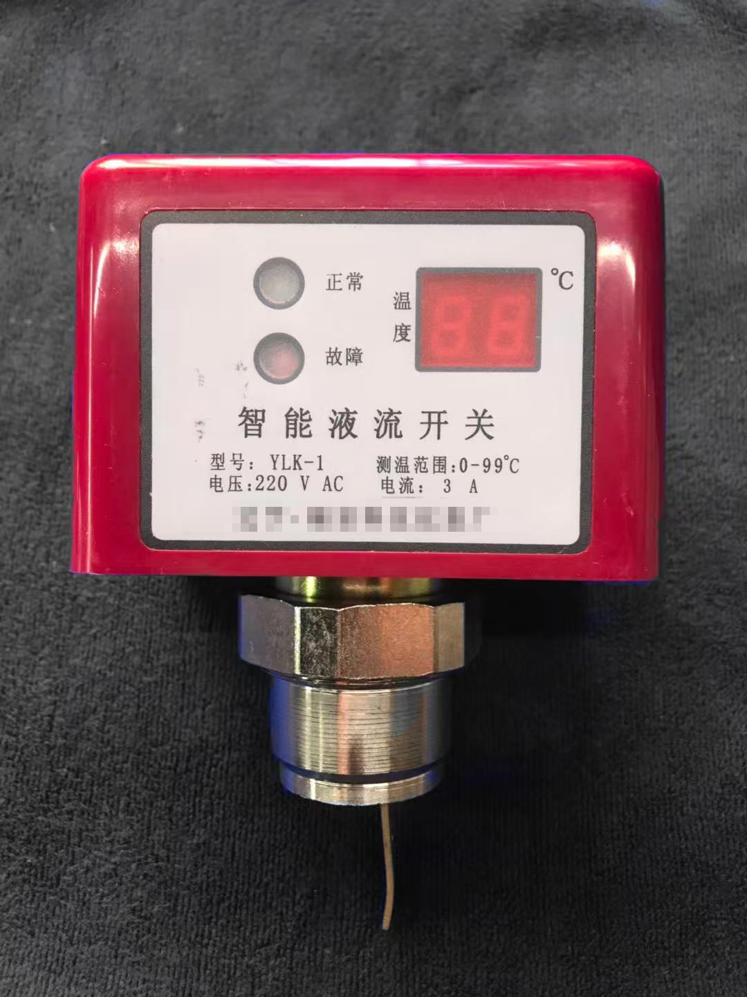 流量开关（液流继电器型差压信号器）YLJ-1 升级型号 KY27-YLK-1