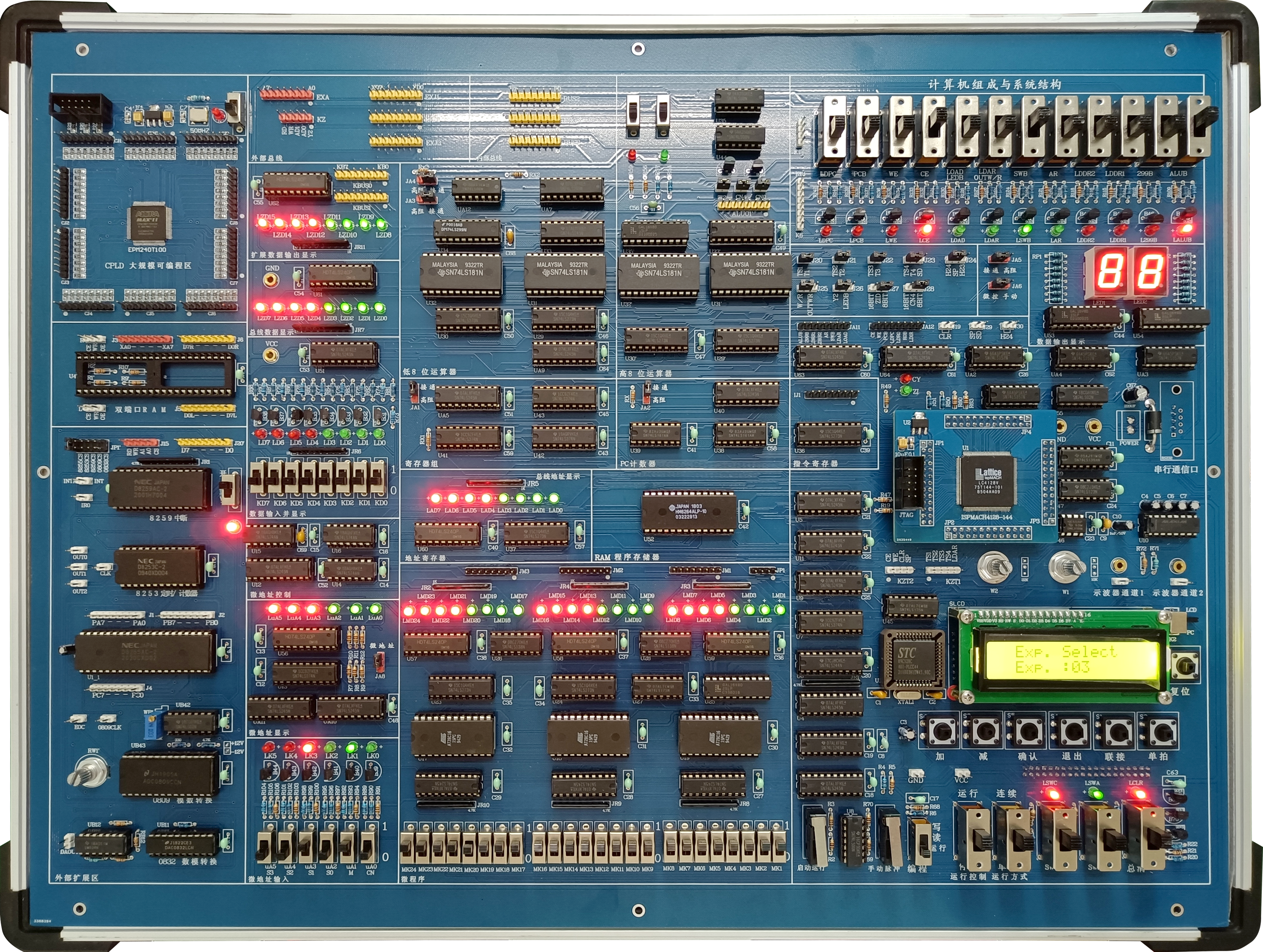计算机组成原理实验箱(不连接电脑也可以做实验）VV51-DF408883