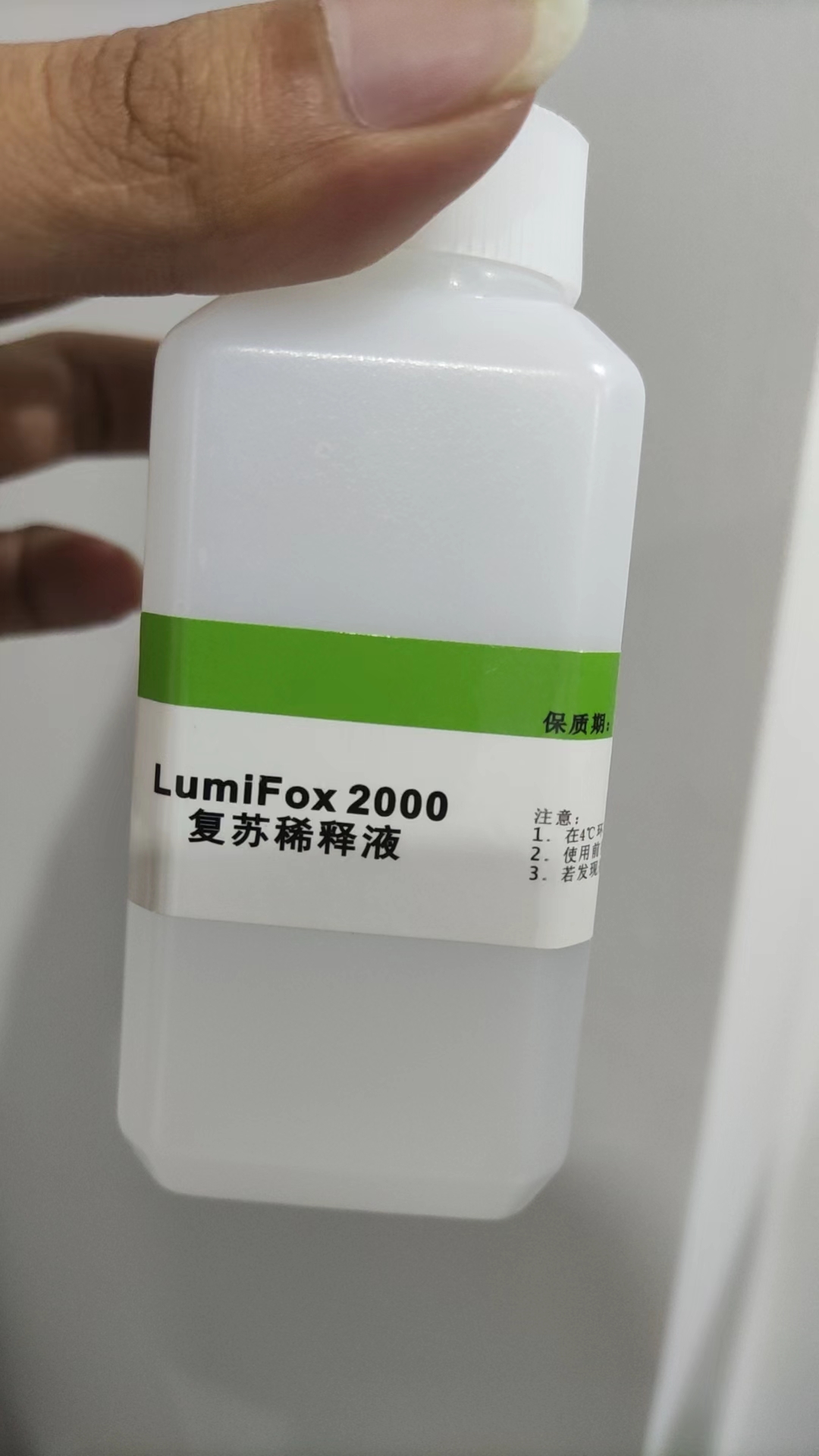  发光细菌冻干粉试剂盒/明亮发光杆菌/费氏弧菌冻干粉 10支 含复苏液及渗透压液 ZY620-Lumifox 2000