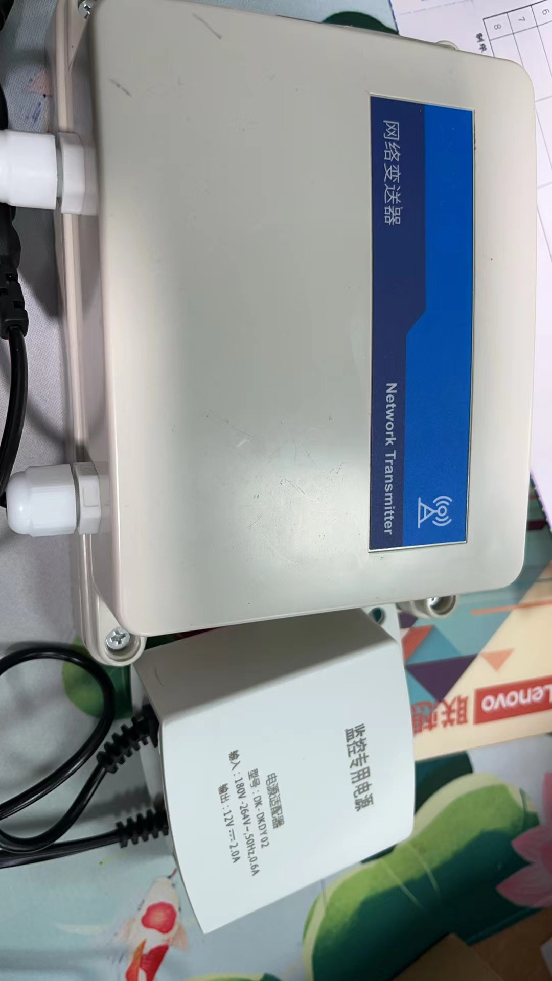 压力变送器（表头+8个探头）/可定制PCM380Y