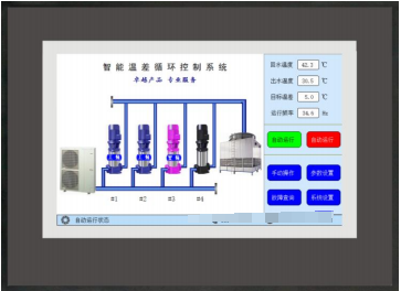  智能温差控制器/智能温差循环控制器 KT353A升级款LC85-KT353G