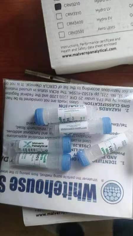 马尔文玻璃微珠GG988-CRM3310