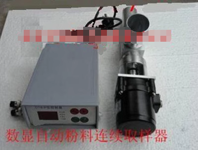 水泥自动取样器/水泥熟料取样器-DT8-P