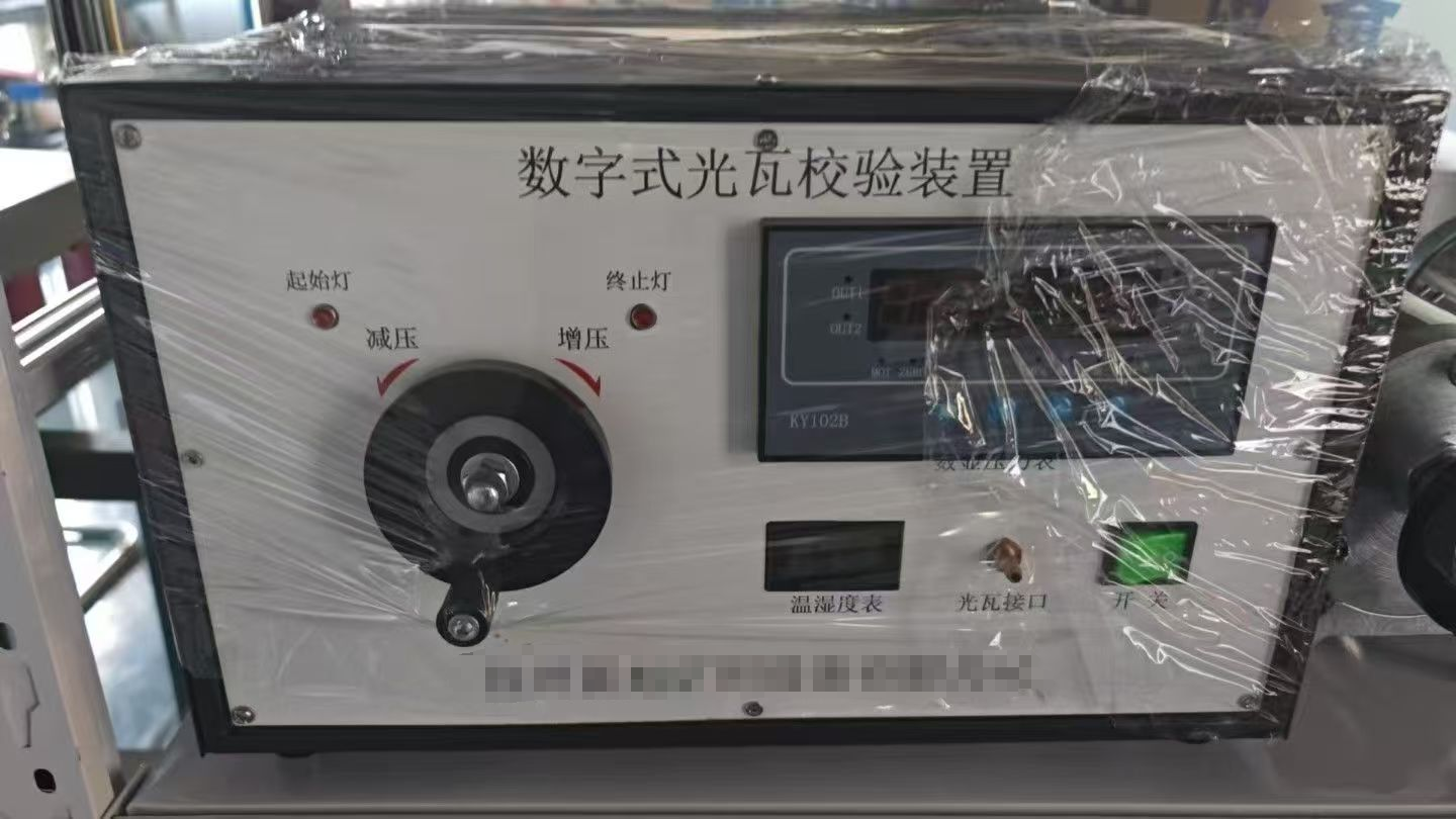 数字式光瓦校验装置/ 光干涉式甲烷测定器检定装置TK28-SGX-I