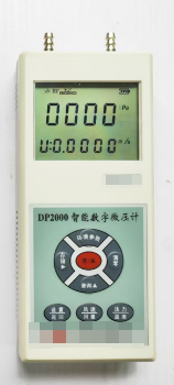智能数字微压计/智能压力风量仪/智能风速风压风量计YZ14-DP-2000