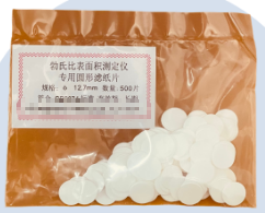 ssc-1比表面积仪滤纸 500片一包JC19-12.7mm