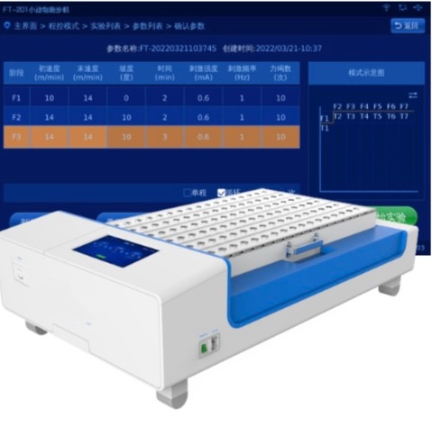 动物跑步机FT-200型停产升级款FT-201CN61M-FT-201