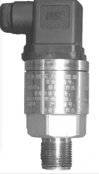矿用本质安全型压力变送器 本安型YZ12-GPD60