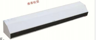 环保型静音电热风幕机DRM-J1500/H