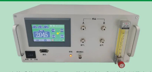 冰箱系统测水仪CY2-USI-3A