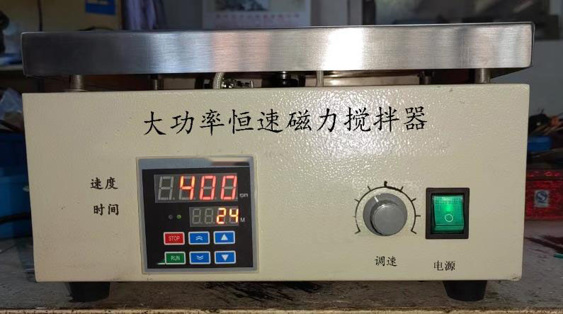 磁力搅拌器/大功率恒速磁力搅拌器 （500mm*500mm）东方化玻DF-408595