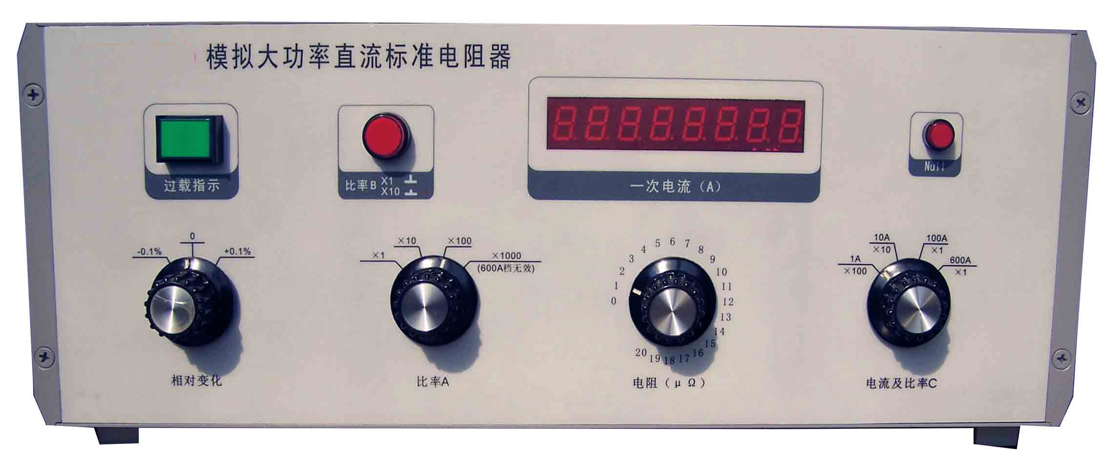 模拟大功率直流标准电阻器DF-408772