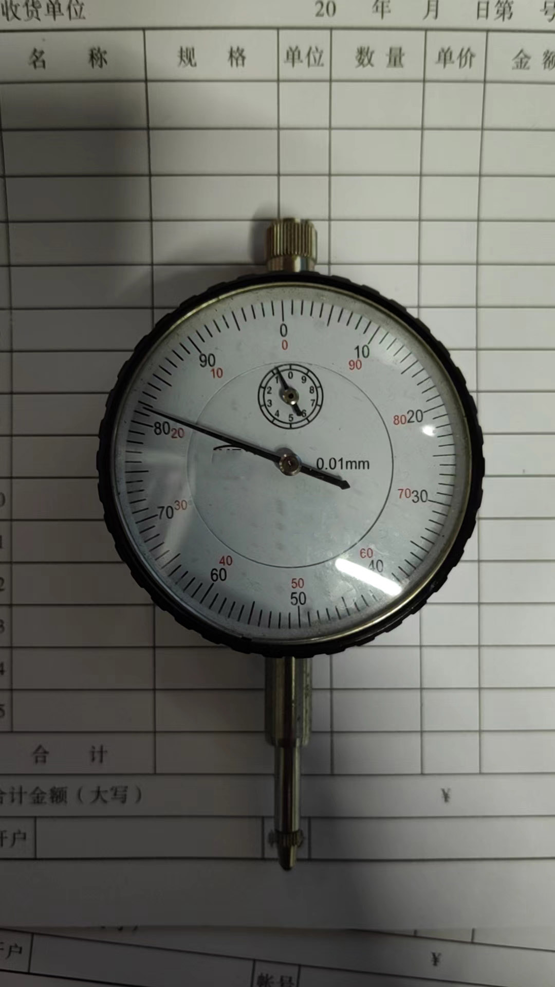机械百分表0-10 0.01mm