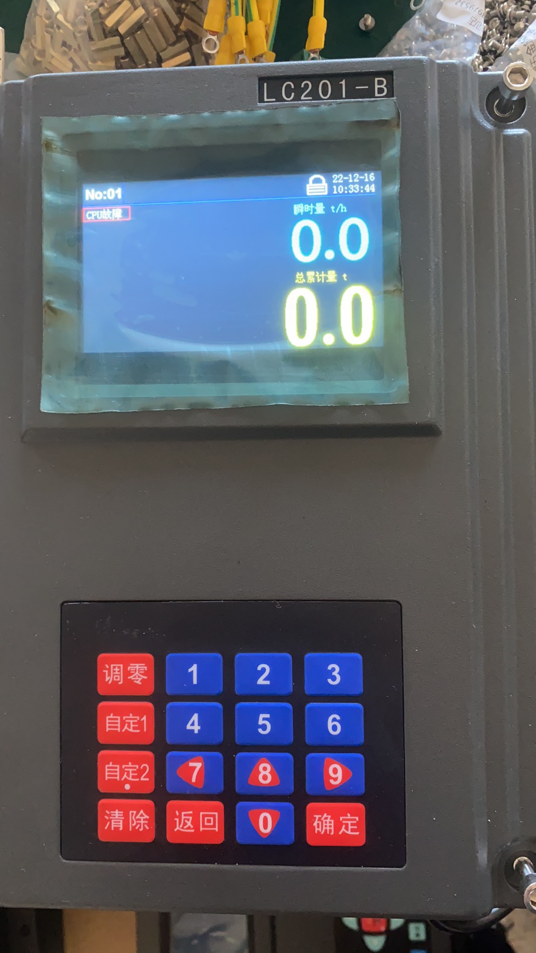 称重显示控制器 （含485通讯）SL05-LC201-B