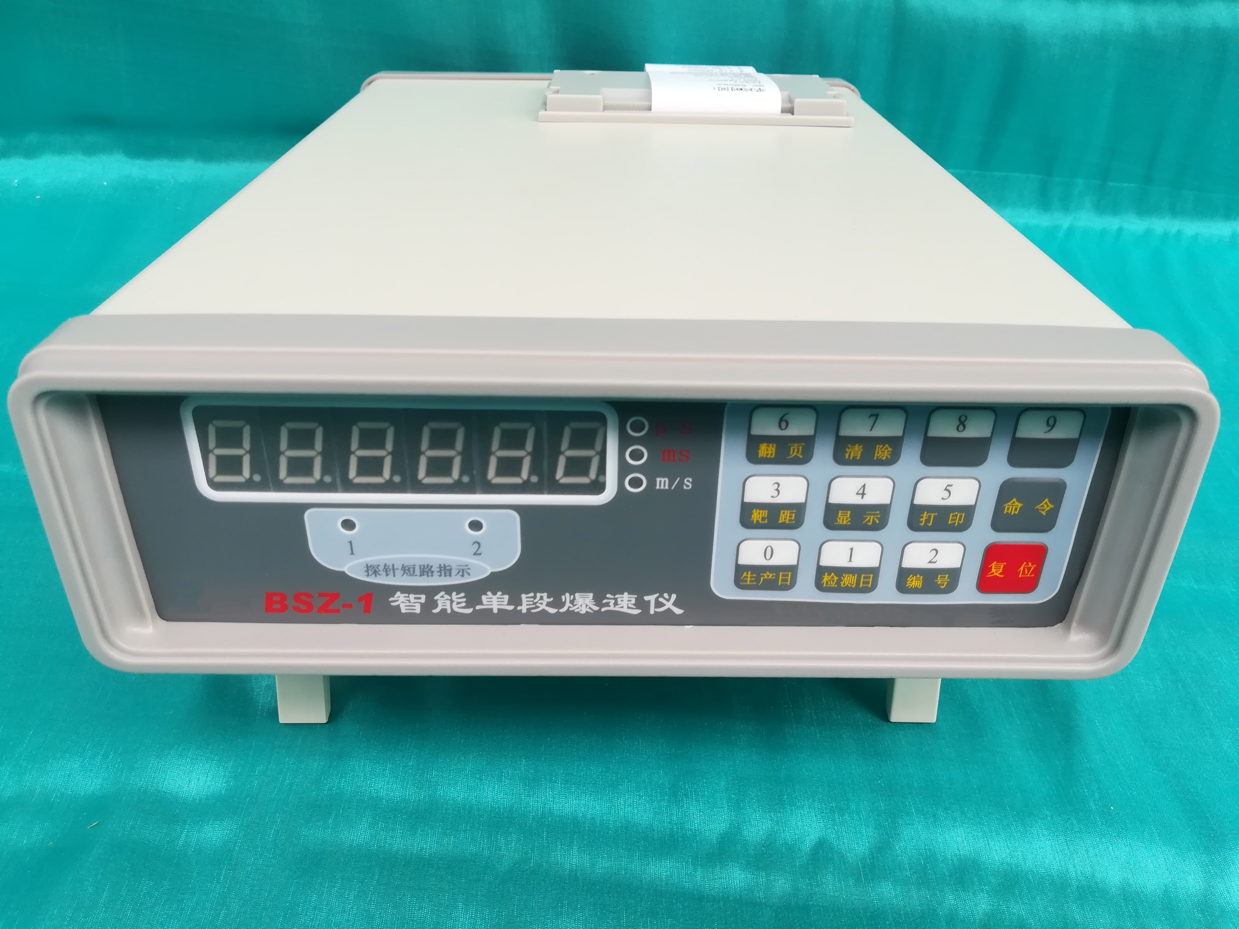 智能单段爆速仪XQ05-BSZ-1