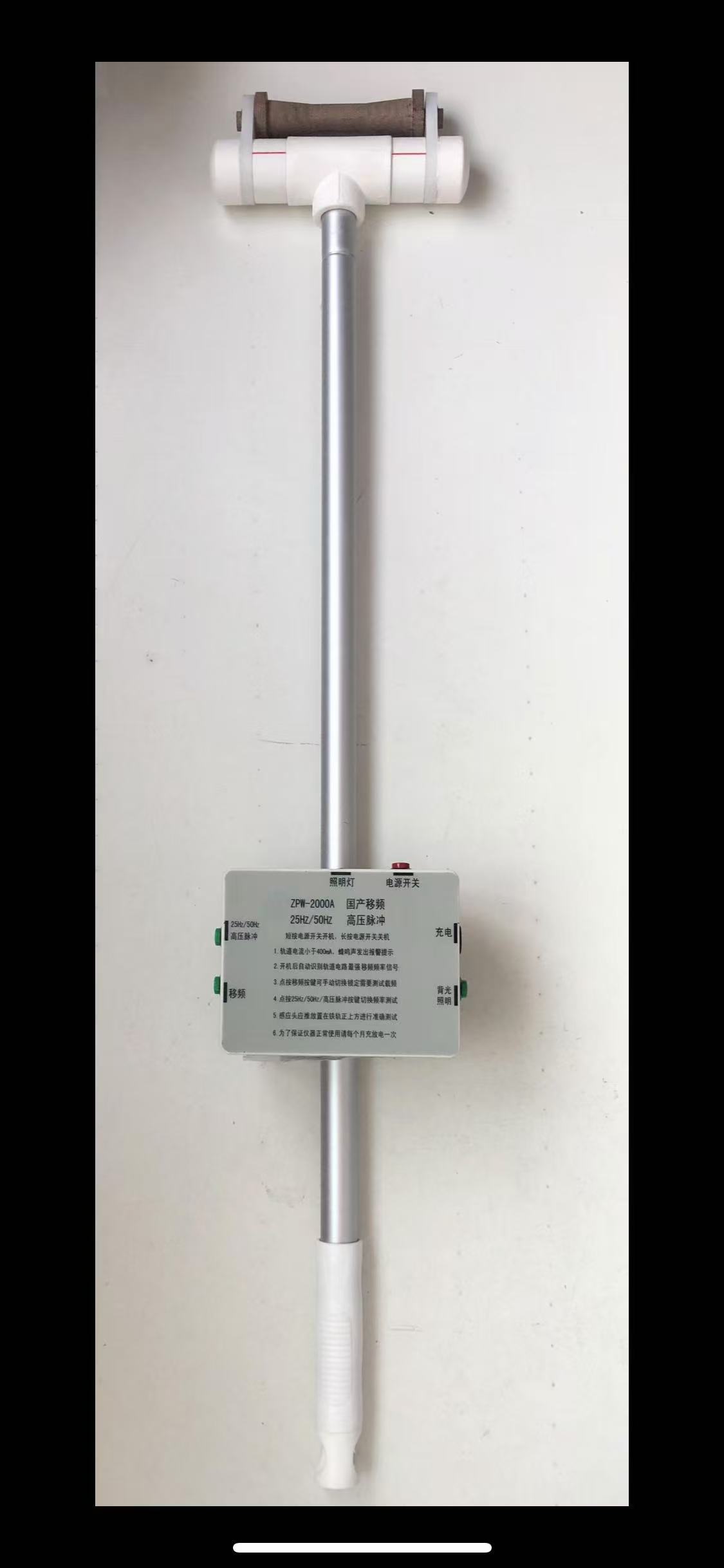 轨道故障诊断仪（东方化玻）DF-409230