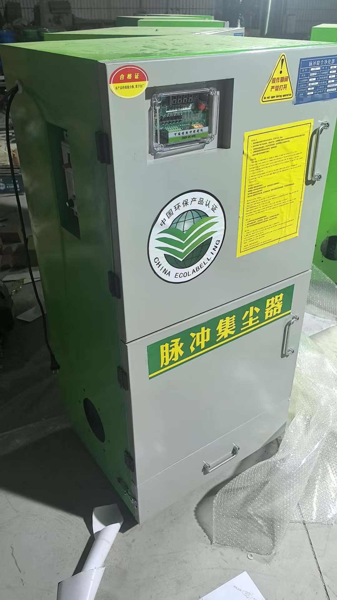 打磨脉冲除尘器（双臂）东方化玻DF-409231