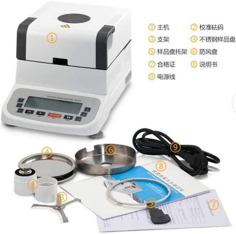 卤素水分仪/快速水分仪（CN61M-DFY-120A升级型）DFHB-150A