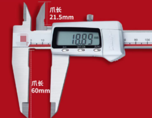 数显游标卡尺0-300MM 