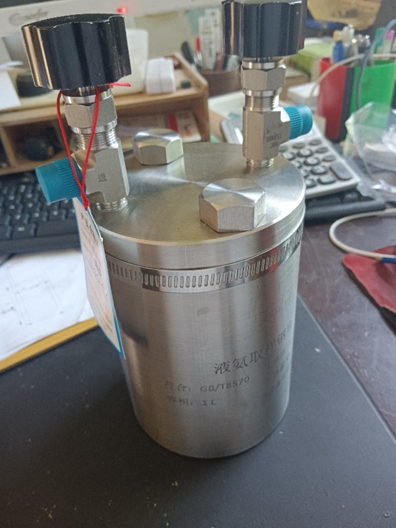 液氨样钢瓶GPA型