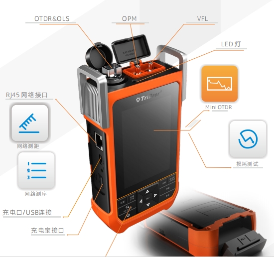 光时域反射仪DE04-AOR200SL-OLA-FC