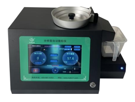 称重型自动数粒仪（东方化玻）DFHB-409465