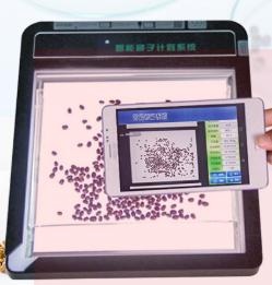 智能考种分析系统（东方化玻）DFHB-409466