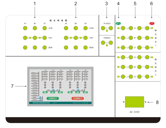 高压断路器模拟装置(东方化玻)DFHB-409498