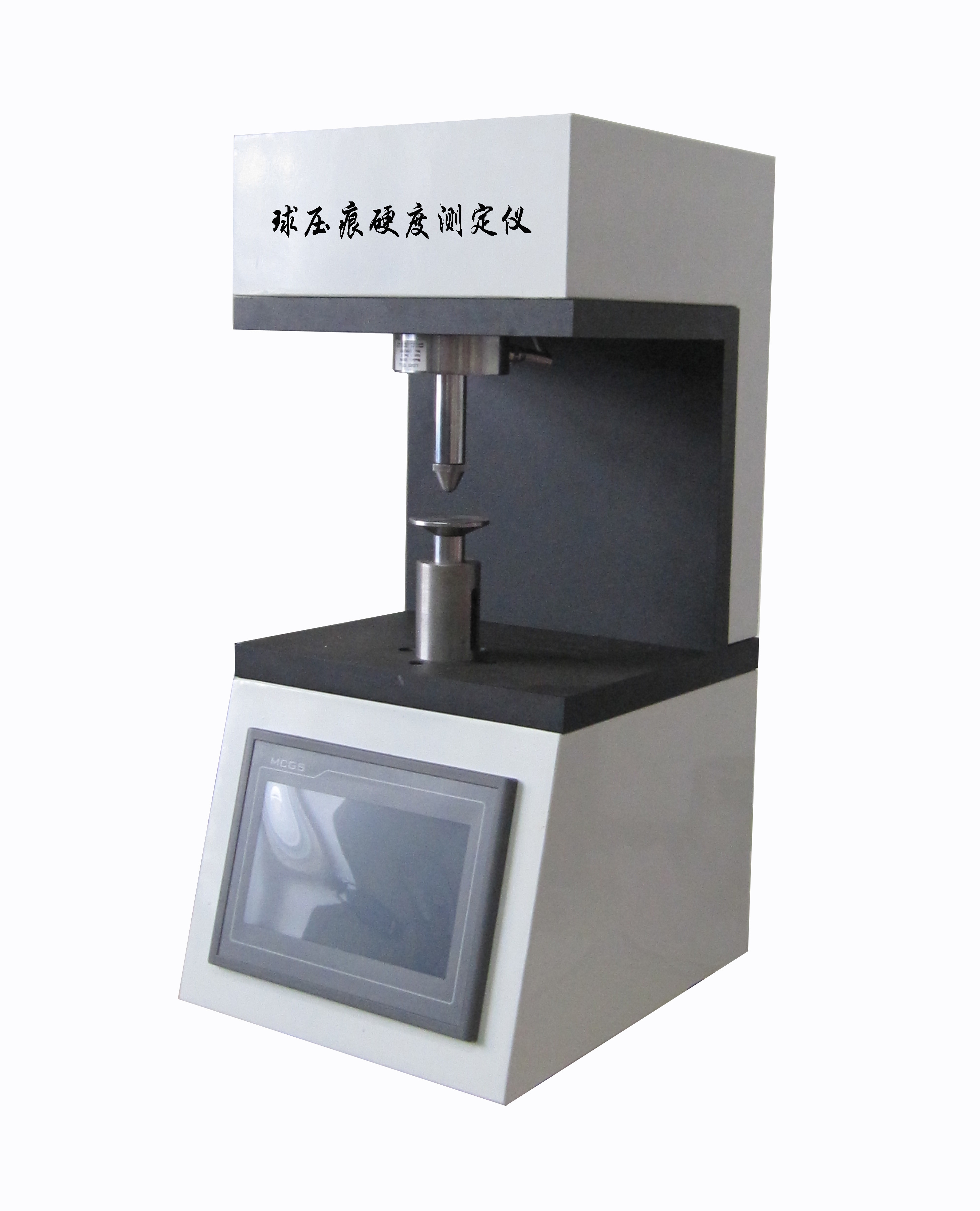 塑料球压痕硬度计（东方化玻）DF-409675