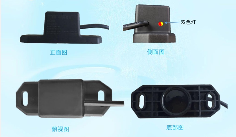 铁路有源车轮传感器（东方化玻）DFHB-409880