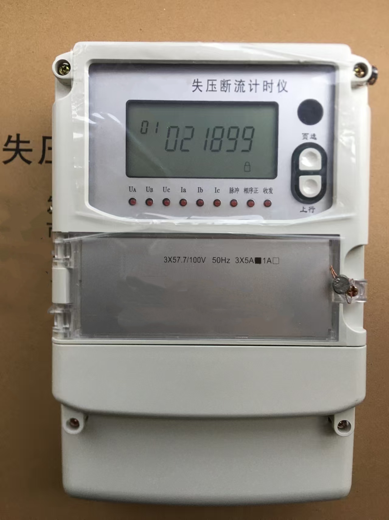 监控配套电子配 件及仪器仪表 失压计时仪/三相四线CN10-JSY-3BS/JSY-3BT