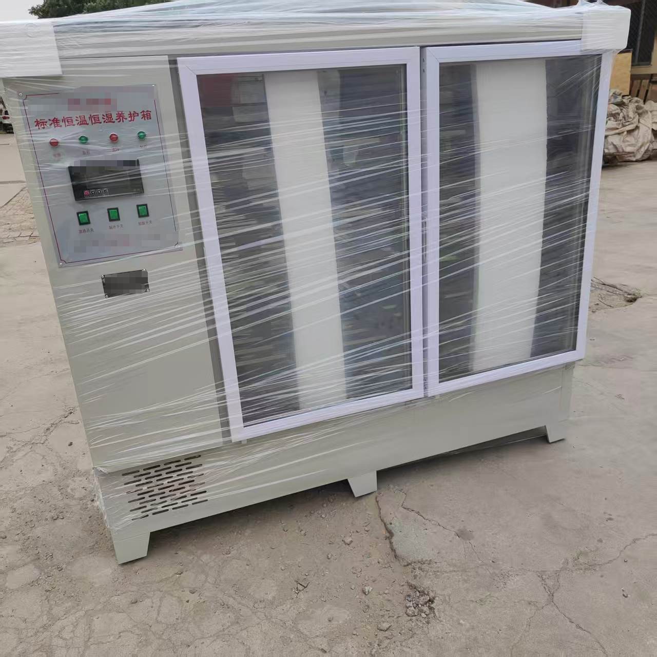 标准恒温恒湿养护箱（东方化玻）DFHB-60