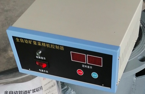 全自动管道矿浆取样机LA08-AR/GDQY-DN