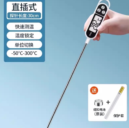 高精度水温油温测量计BTE