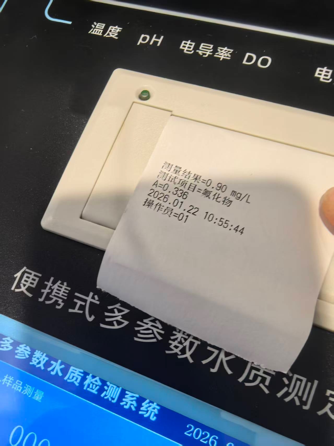 便携式多参数水质测定仪/分析仪/检测仪-触屏双温区一体机 （COD、氨氮、总磷、总氮、余氯、硬度、浊度、SS、PH、DO、铝、铁、锰、砷、氟化物）ZX-6800