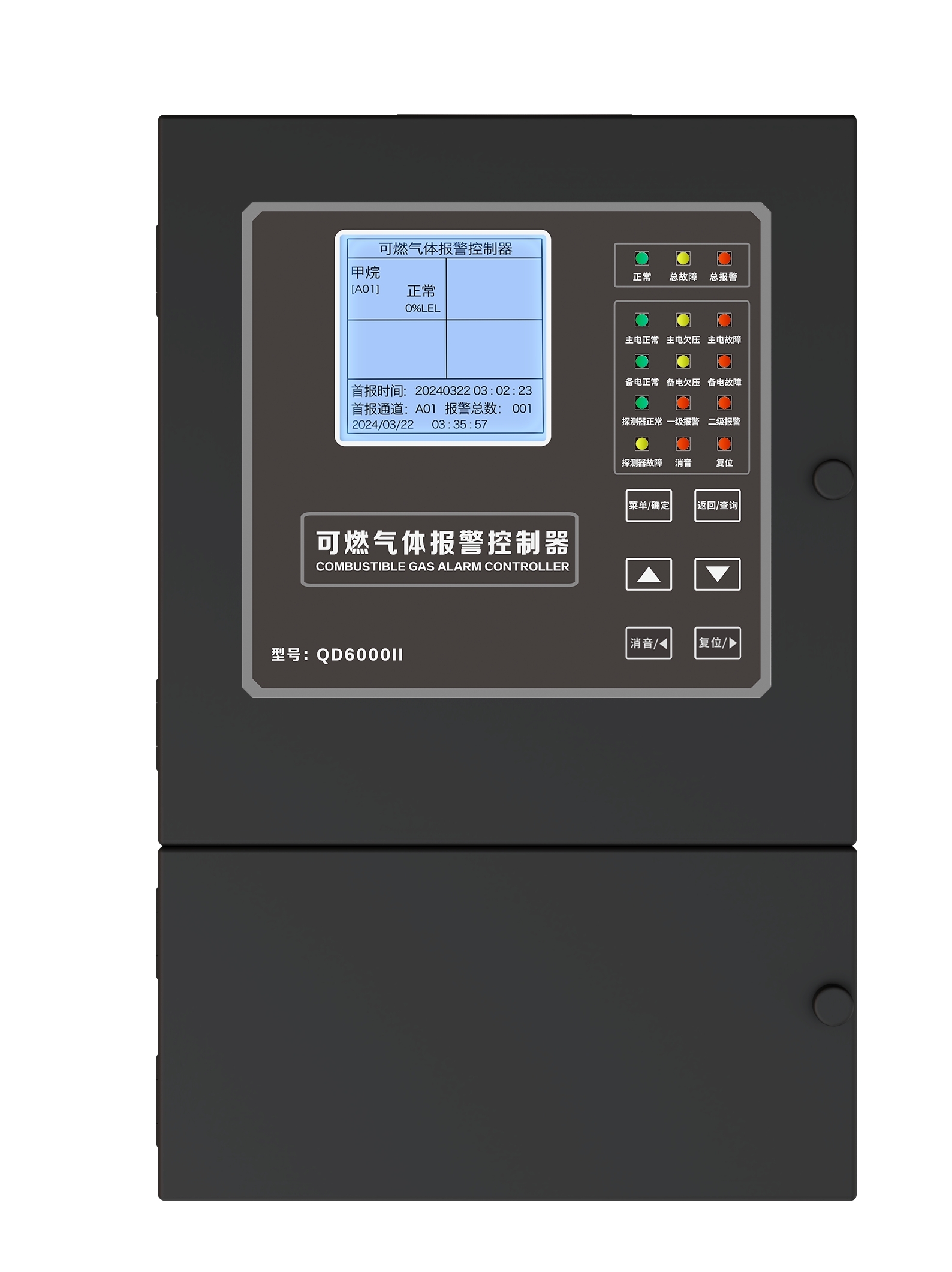 可燃气体报警控制器ZA01-QD6000II