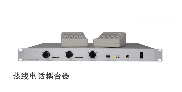 热线电话耦合器四路/广播电台直播热线电话桥接器DF515-TH804B
