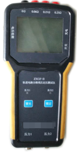 标准轨道电路分路测试仪ZX37-ZXGF-II