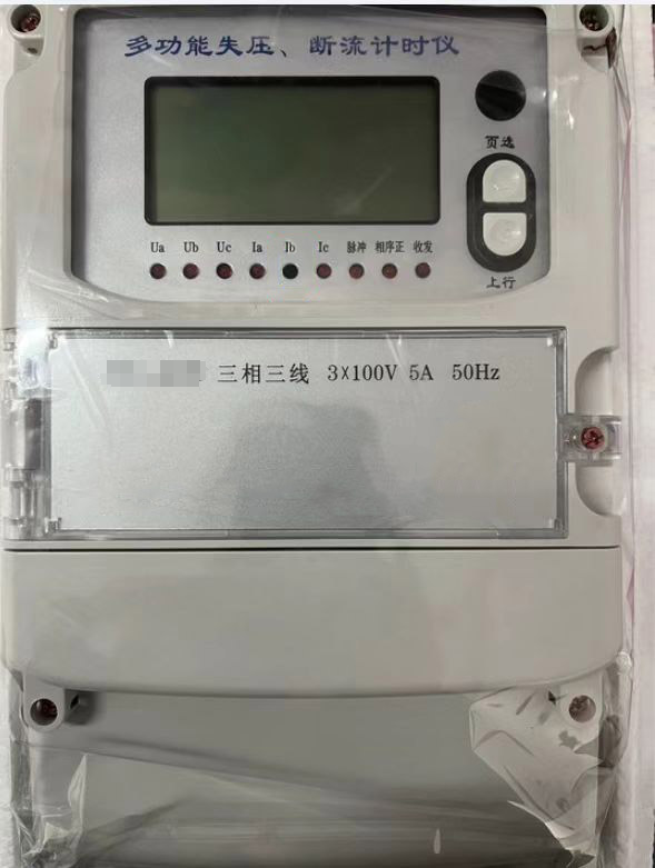 多功能失压断流计时仪UE37-JSY-A03T