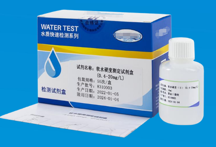 软水硬度检测试剂盒LL80-0.4-20mg/L