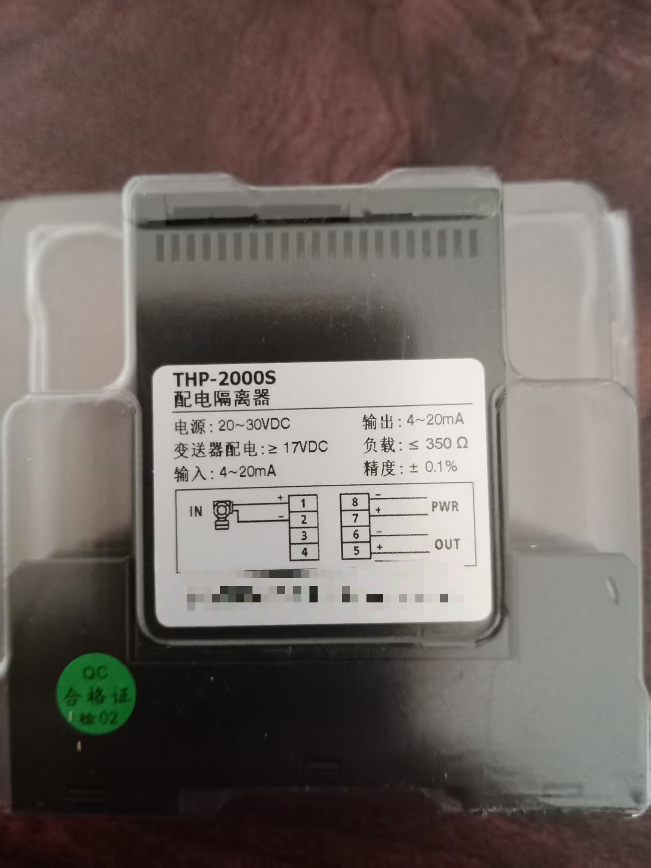 一入一出配电器JY90 -THP-2000S
