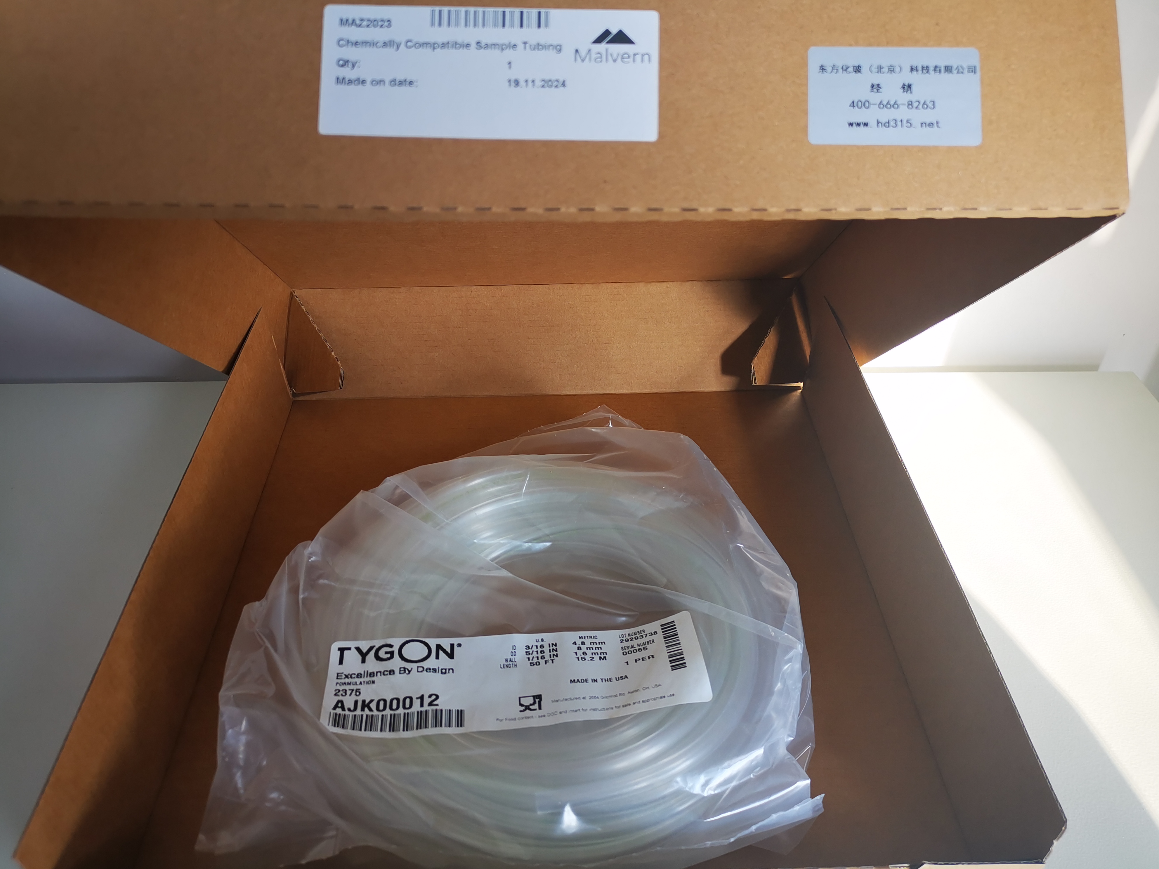 英国马尔文粒度仪配套湿法样品池耐腐蚀软管15MGG988-MAZ2023