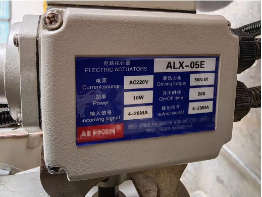 阿尔肯阀门电动装置/电动执行器DF271-ALX-05E