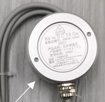 红外测温仪 防爆IRS11