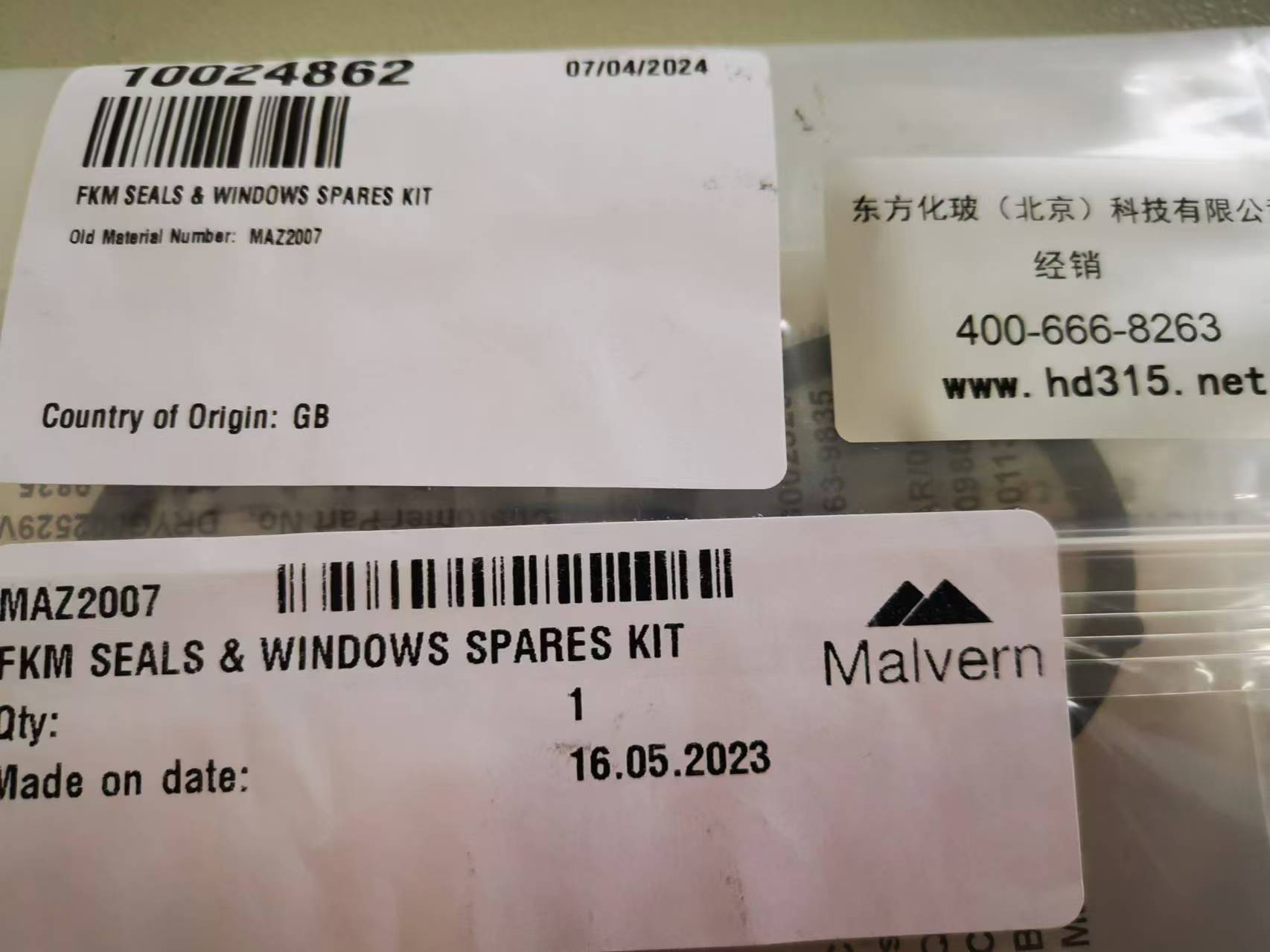 马尔文仪器配套配件密封圈包+镜片GG988-MAZ2007