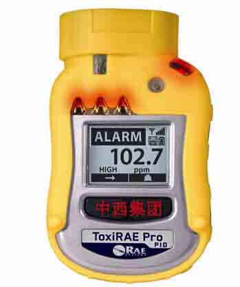 ToxiRAE Pro PID 个人有机气体检测仪JH27-PGM-1800