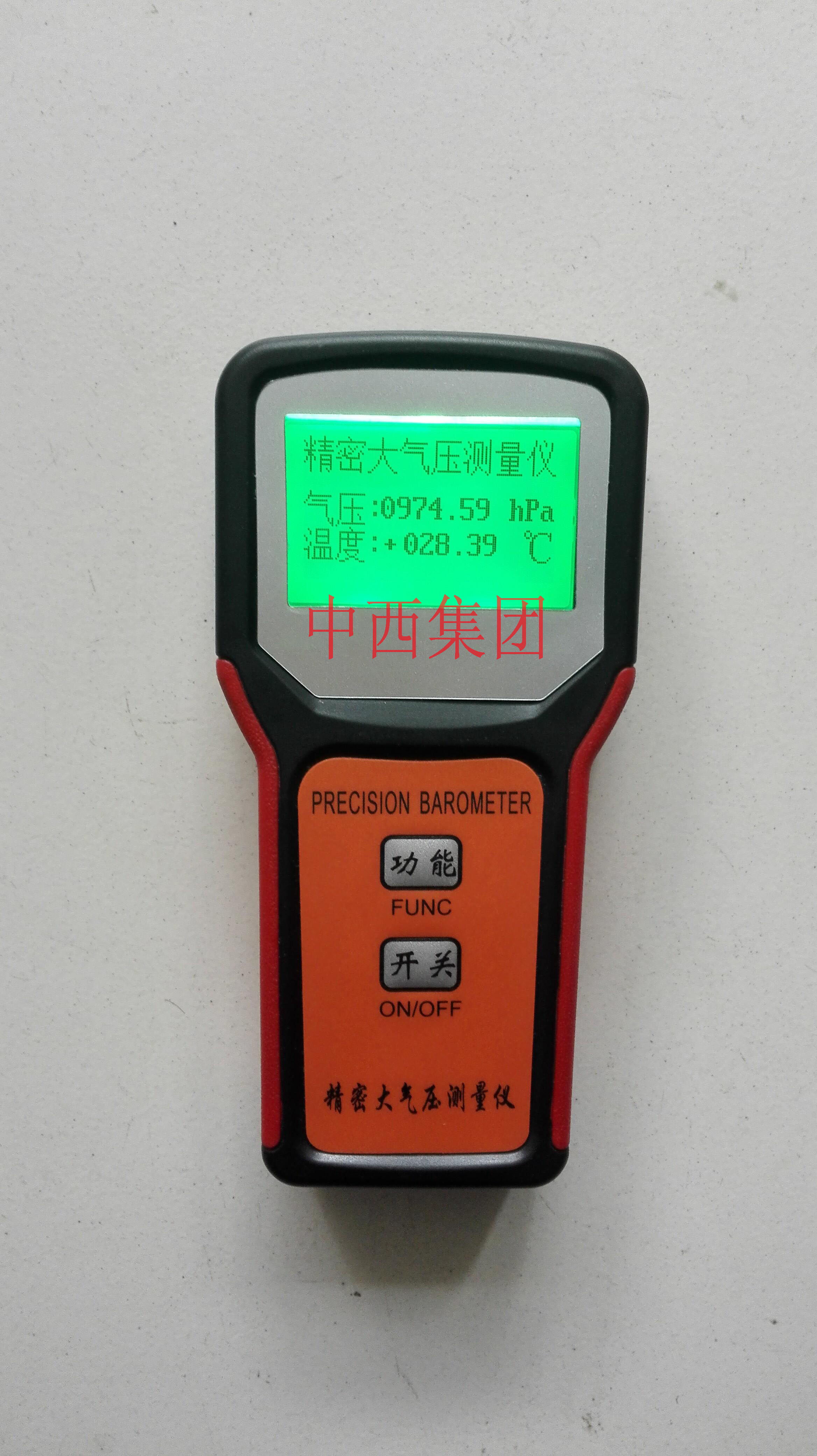 精密数字大气压力表 东方化玻ZY631-D17179